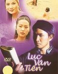 lục vân tiên (2004)